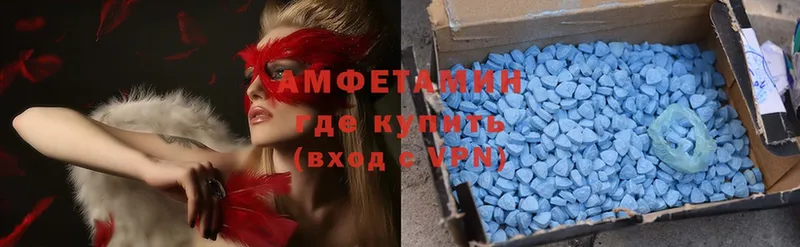 Amphetamine Premium Красный Кут