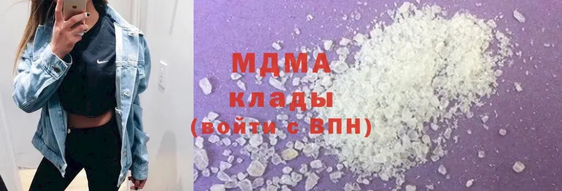 OMG онион  хочу наркоту  Красный Кут  MDMA VHQ 